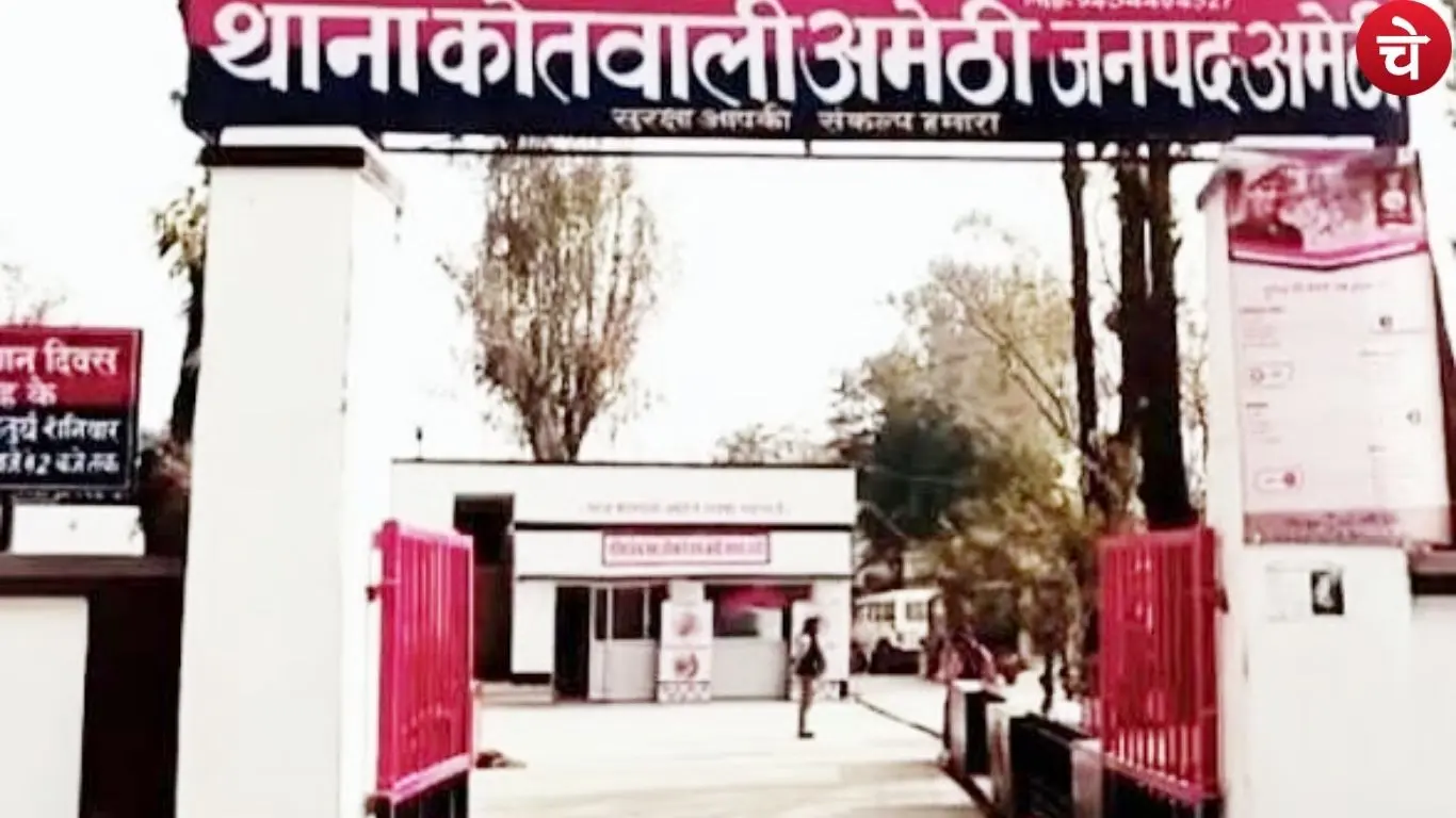 Molestation Allegation